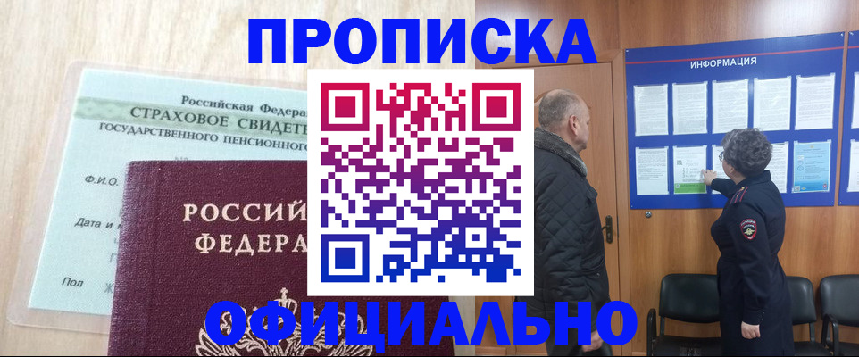 регистрация для школы в Анжеро-Судженске
